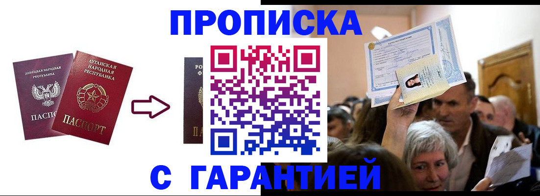 найти адрес прописки в Пятигорске